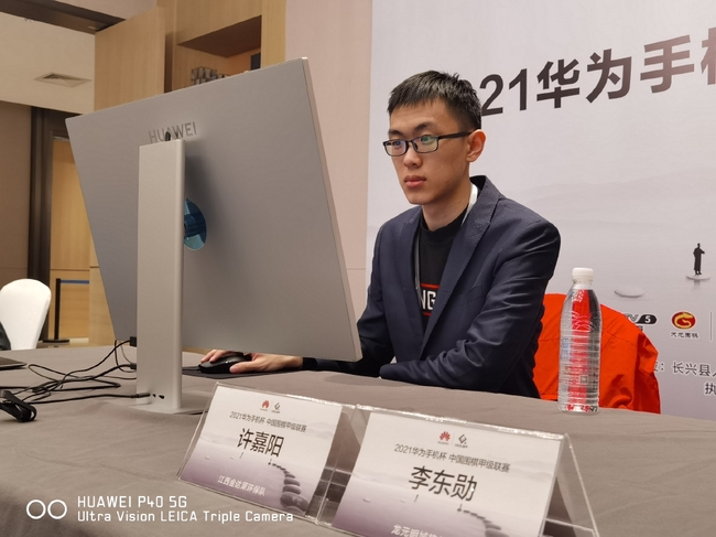 许嘉阳负李东勋