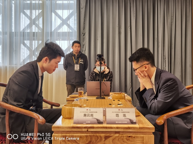 黄云嵩胜范胤