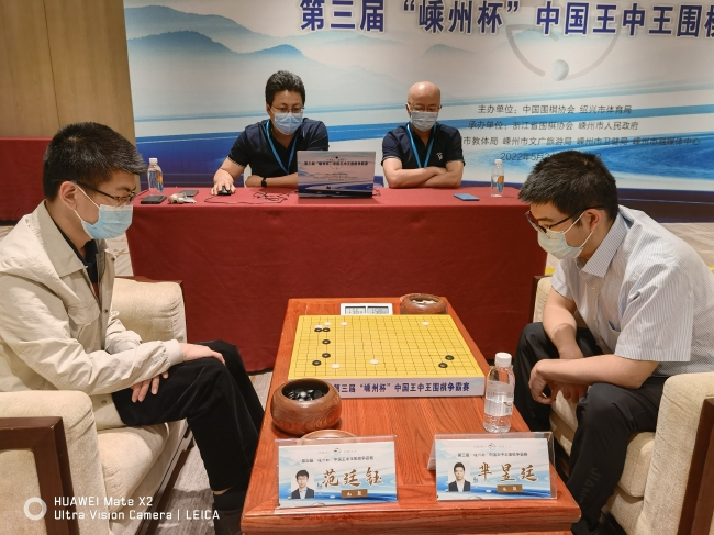 范廷钰大战芈昱廷