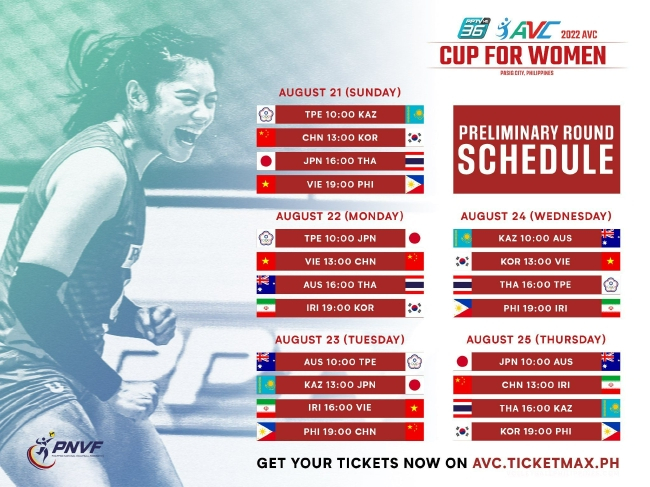 菲律宾排协公布2022年女排亚洲杯小组赛赛程