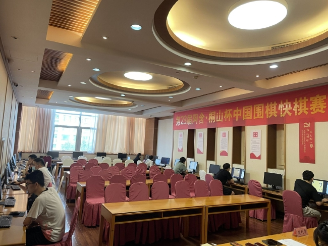 第23届阿含·桐山杯预选赛杭州赛场