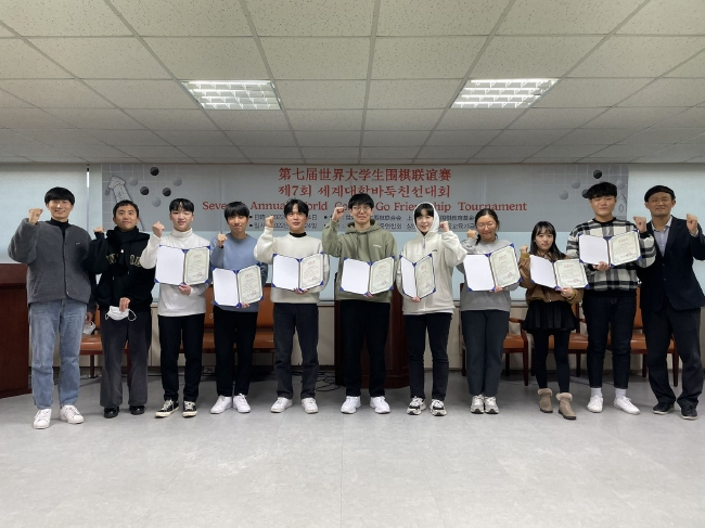 韩国联队赛后颁发证书