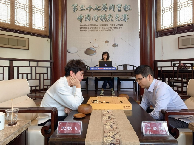 同里杯天元赛首局芈昱廷胜党毅飞