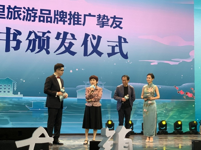 “同里旅游品牌推广挚友”华学明发表感言