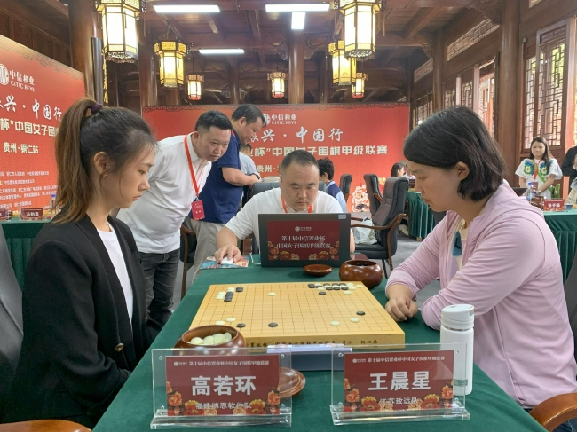 高若环VS王晨星