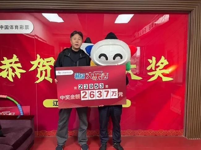 早报：曼联敲定霍伊伦德，7500万欧+1000万欧浮动！