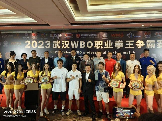 伊力夏提杨永强重回赛场 九月武汉WBO洲际争霸！