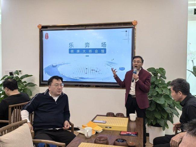 乐弈场董事长杨乐涛主握棋友疏通会