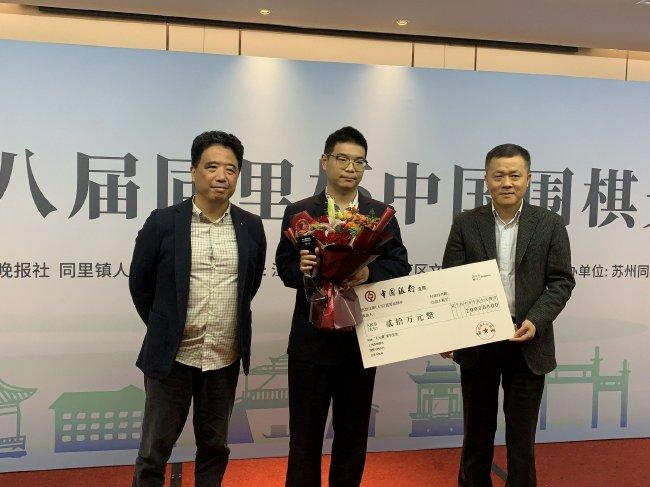 芈昱廷获得20万元亚军奖金。