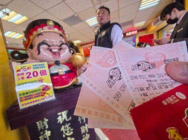台灣爆4.5億元彩票巨獎