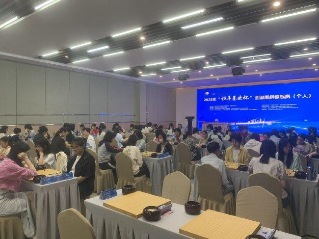 寰球围棋个东谈主赛女子组现场
