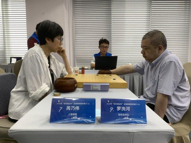 罗洗河九段