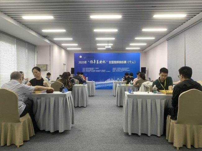 全国围棋个人赛
