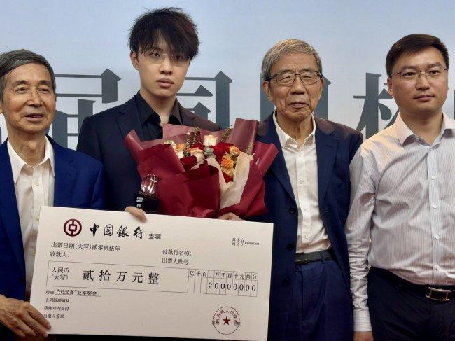 王汝南、华以刚、陈若峰为亚军连笑九段颁发奖杯和奖金20万元