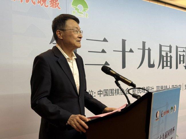 裁判长吕国梁宣读成绩
