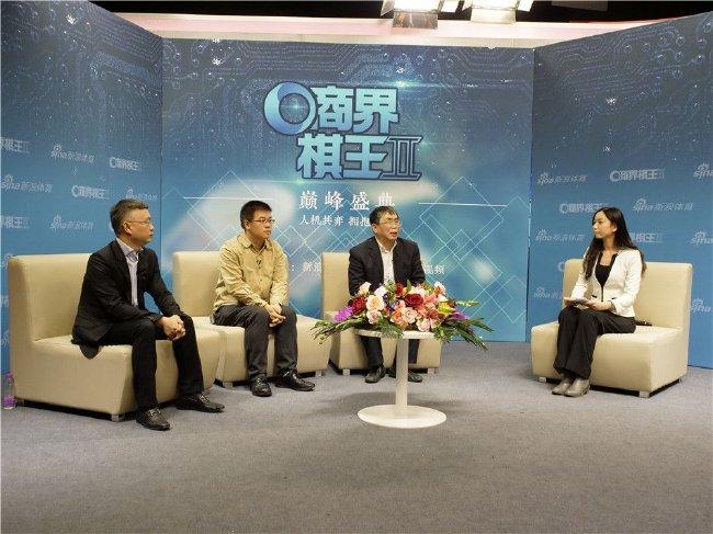 商界棋王巅峰对谈