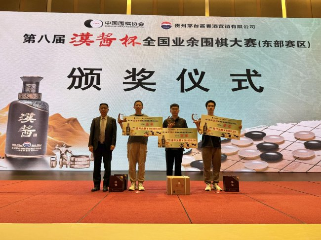 名手組前三名頒獎儀式