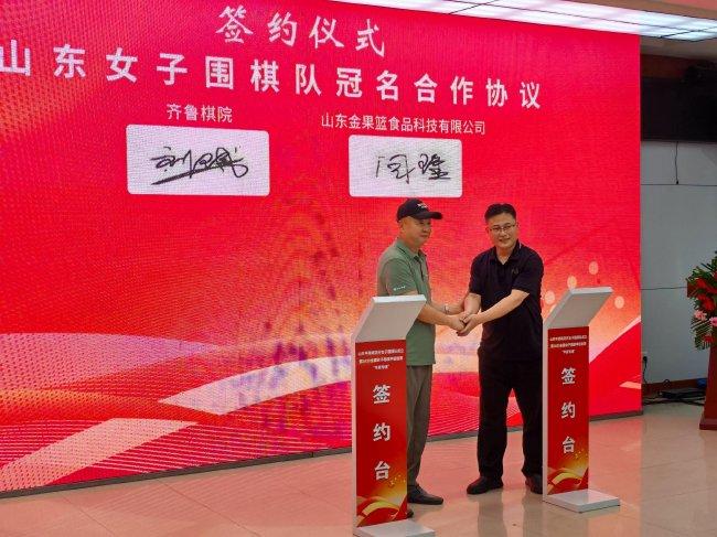 签约仪式