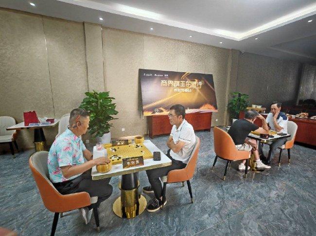 围棋比赛