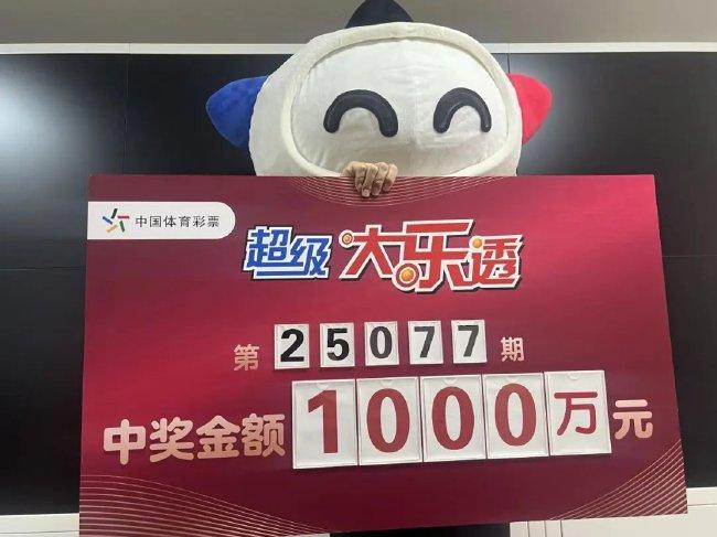 大奖得主兑奖