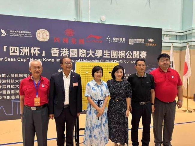 主理嘉宾共同在大棋盘上落子开棋,合影留念
