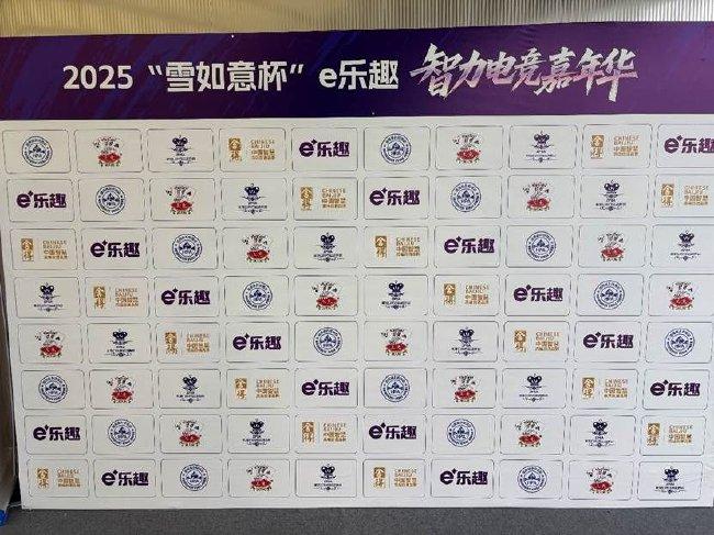 赛事赞助方与合作方