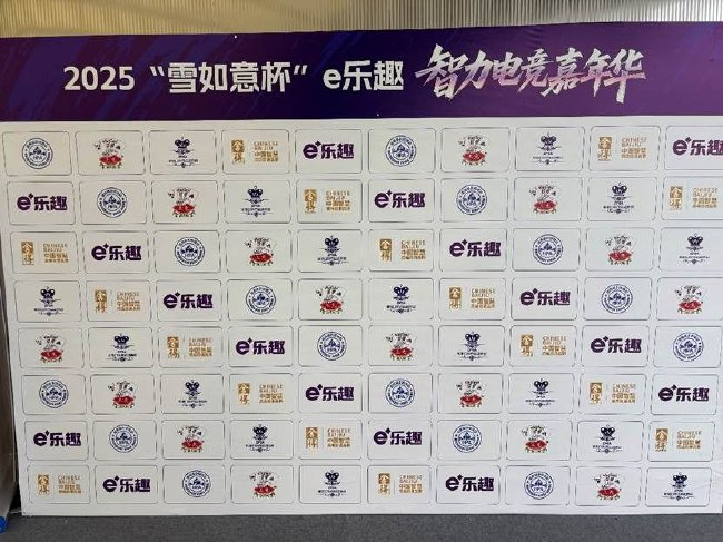 賽事贊助方與合作方