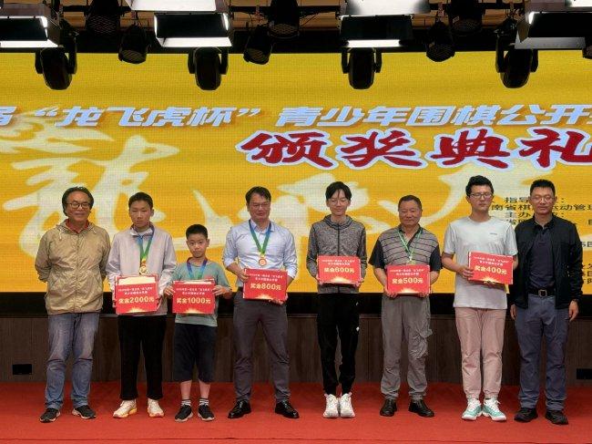 龙飞虎杯青少年赛公开组前6名
