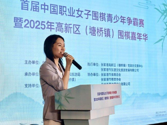 中国围棋协会工作竞赛部应用陈楠主抓授奖典礼