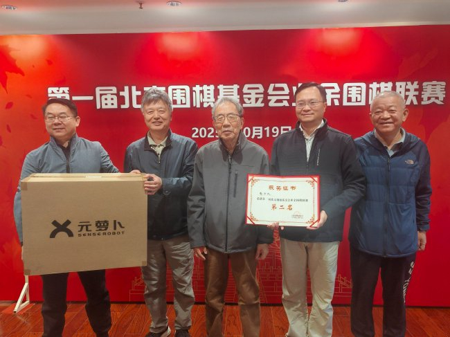 电力队获得亚军