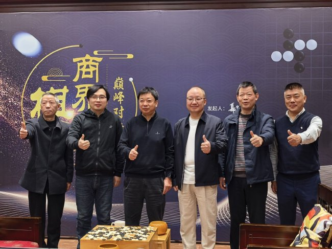 巅峰对决比赛圆满截止