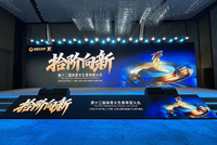 第十二届体育大生意年度大会释放哪些新信号？