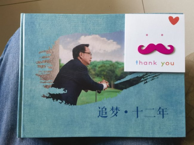 金鸡湖高尔夫团队为顾明制作的记挂册