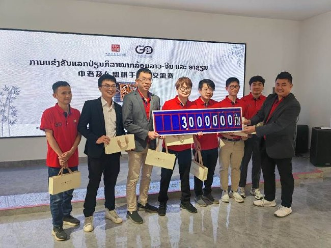 (东盟队获得300万老挝币奖金)