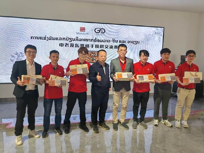 (赠送东盟棋手纪念品)