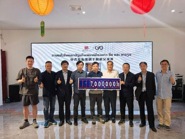 (中国队获得700万老挝币奖金)