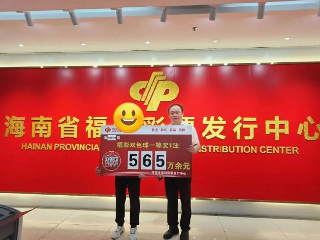 大奖得主领奖图