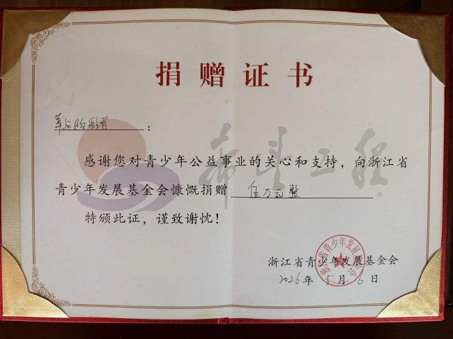 男子18元追加票中大乐透1338万 号码用家人生日组号