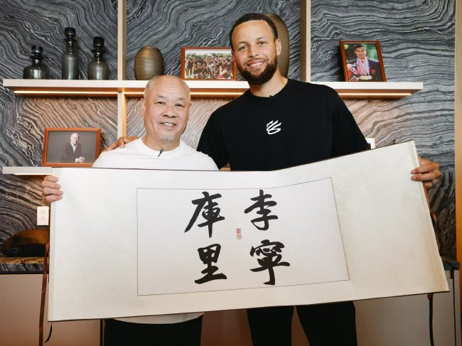 体操王子对话NBA球星 李宁库里产生强烈共鸣