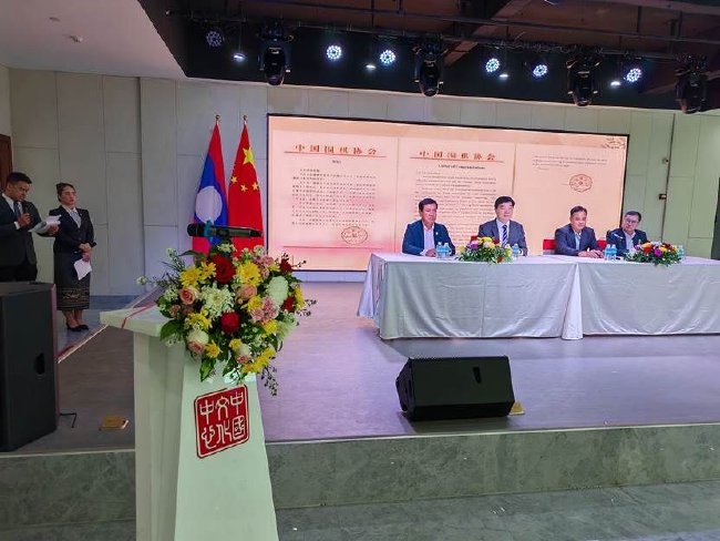 （成立仪式现场宣读中国围棋协会贺信）