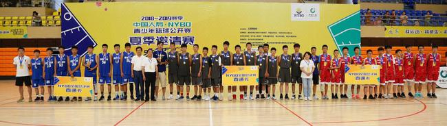 　　休宁县人大常委会主任方平山（左11），中共休宁县委副书记洪建坤（左10），中共休宁县委常委、统战部长刘桃红（右13）共同为U16组别冠亚季军颁奖