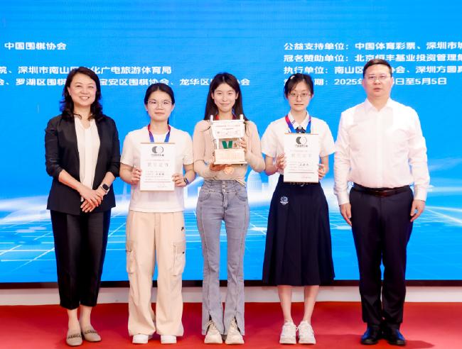 女子组前三名吴依铭、方若曦、唐嘉雯
