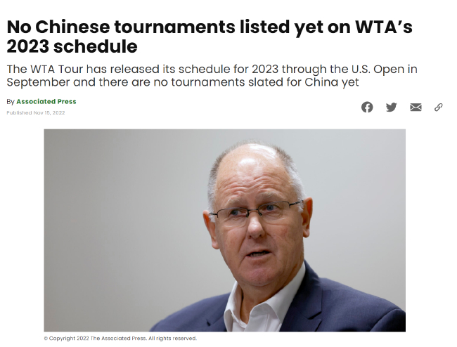 在中国举办的赛事能在2023赛季回归吗？