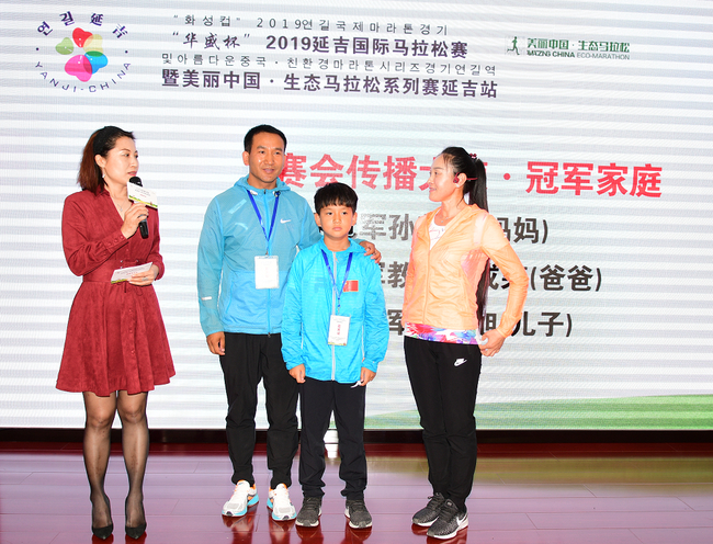 主持人华奥星空副总樊露薇与赛会传播大使、冠军家庭（孙英杰与汪成荣携子汪泊旭）互动
