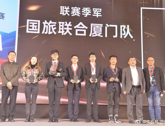 国旅联合厦门队获得季军