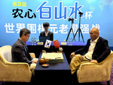 农心白山水杯刘小光不敌刘昌赫 明日日韩主将对决
