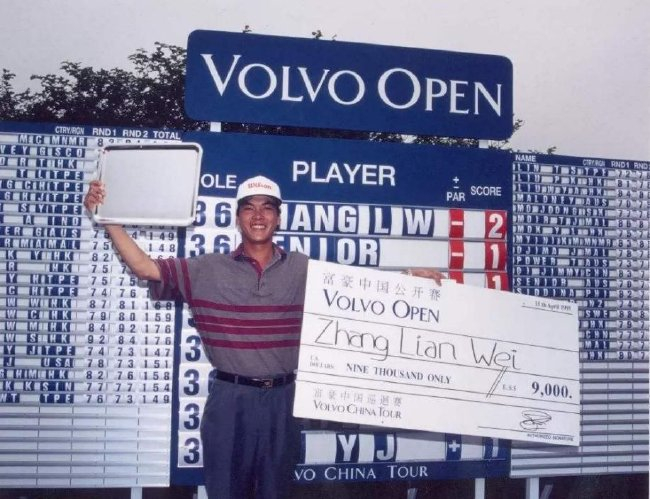 张连伟夺得中国巡回赛首个冠军