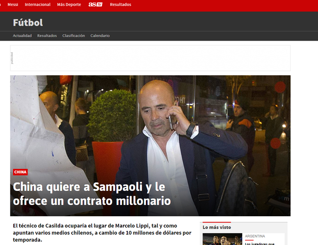 阿斯报版面截图