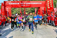 全国新年登高健身大会启动在即 江山泰安双主会场