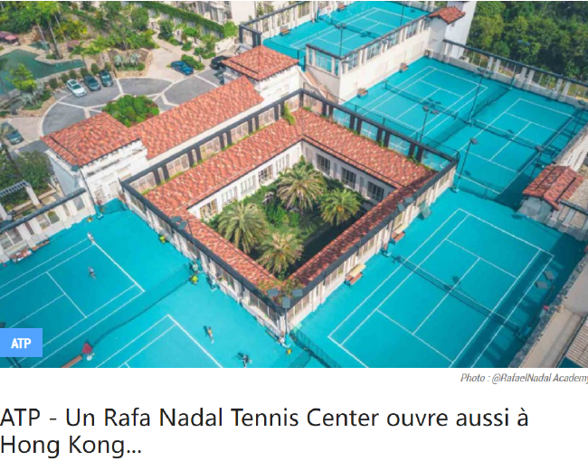 纳达尔在中国香港开设纳达尔网球中心